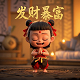 丹纳赫创始人